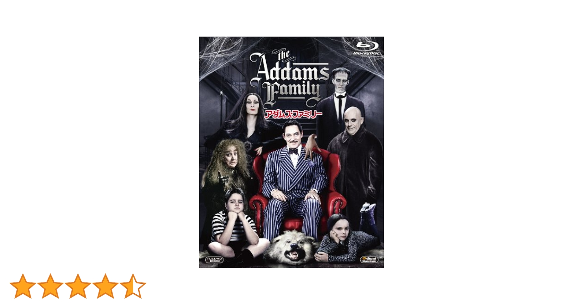 Amazon.co.jp: Adams Family Blu-ray : アンジェリカ